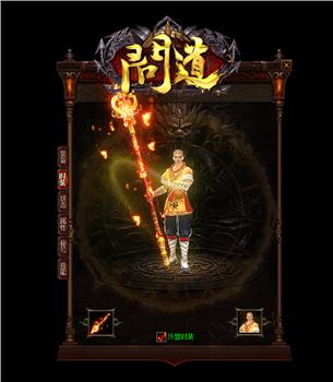 魂环天龙八部变态版私服